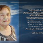 11 февраля ШЕМЕТОВОЙ Валентины Григорьевны.mp4_snapshot_00.16_[2026.02.11_13.56.03]