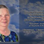 11 февраля ЯКОВЛЕВА Тамара Дмитриевна.mp4_snapshot_00.17_[2026.02.11_13.56.54]