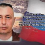 12 февраля МАШКОВЦЕВА Антона Валерьевича.mp4_snapshot_00.12_[2026.02.12_13.56.12]