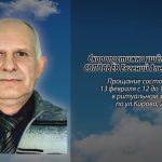 12 февраля СОЛОВЬЁВ Евгений Александрович.mp4_snapshot_00.13_[2026.02.12_13.56.22]