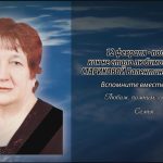 12 февраля СТАРИКОВОЙ Валентины Сергеевны.mp4_snapshot_00.12_[2026.02.12_13.56.02]