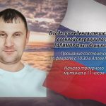 13 февраля ГАЛИМОВ Флюз Фанилович.mp4_snapshot_00.15_[2026.02.13_13.38.05]