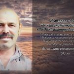 13 февраля КЛИМИНА Виктора Александровича.mp4_snapshot_00.24_[2026.02.13_13.37.25]