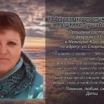 14 февраля МЫШКИНА Лариса Геннадьевна.mp4_snapshot_00.28_[2026.02.14_14.15.40]