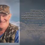 15 февраля ГУРДЮМОВА Александра Викторовича.mp4_snapshot_00.10_[2026.02.15_14.26.39]