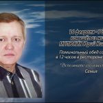 15 февраля МУЛЮКИН Юрий Николаевич.mp4_snapshot_00.11_[2026.02.15_14.30.54]