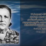 15 февраля СЕМАВИНОЙ Зинаиды Георгиевны.mp4_snapshot_00.12_[2026.02.15_14.23.41]