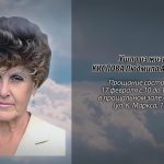 16 февраля КИСЛОВА Людмила Андреевна.mp4_snapshot_00.16_[2026.02.16_14.09.53]