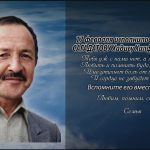 16 февраля САГАДАТОВУ Хадису Халфитдиновичу.mp4_snapshot_00.22_[2026.02.16_14.08.00]