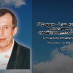 16 февраля СТРОКИНА Виктора Леонидовича.mp4_snapshot_00.14_[2026.02.16_14.09.33]