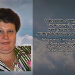 17 февраля КУЗНЕЦОВОЙ Ирины Александровны.mp4_snapshot_00.12_[2026.02.17_14.27.27]