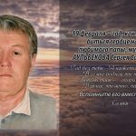 19 февраля АУЛЬБЕКОВА Сергея Садбековича.mp4_snapshot_00.22_[2026.02.19_14.15.06]