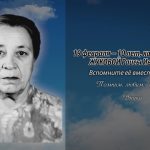 19 февраля ЖУКОВОЙ Раисы Ивановны.mp4_snapshot_00.13_[2026.02.19_14.14.50]