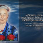 2 февраля ГАЛИНОЙ Гульнисы Нуритдиновны.mp4_snapshot_00.11_[2026.02.02_14.21.56]