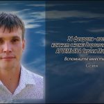 20 февраля АРТЕМЬЕВА Сергея Михайловича.mp4_snapshot_00.11_[2026.02.20_14.21.32]