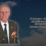 20 февраля КОРОЛЬКОВ Вячеслав Григорьевич.mp4_snapshot_00.10_[2026.02.20_14.25.40]