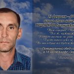 22 февраля ГУЩЕНСКОГО Евгения Александровича.mp4_snapshot_00.27_[2026.02.22_14.22.47]