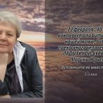 22 февраля ЛАДЫГИНОЙ-БУРЫЛЕВОЙ.mp4_snapshot_00.16_[2026.02.22_14.22.23]