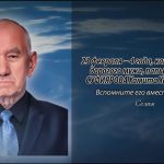 22 февраля СУФИЯРОВА Хамита Хаматовича.mp4_snapshot_00.15_[2026.02.22_14.22.05]