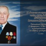 22 февраля ЯШБУЛАТОВА Вячеслава Яндимировича.mp4_snapshot_00.19_[2026.02.22_14.23.03]