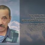 23 февраля ШАМСУТДИНОВ Рифхат Казалимович.mp4_snapshot_00.14_[2026.02.23_14.49.59]