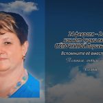 23 февраля СТЁПОЧКИНОЙ Ларисы Ивановны.mp4_snapshot_00.11_[2026.02.23_14.45.58]