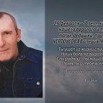 24 февраля ЧЕРТОУСОВА Валерия Михайловича.mp4_snapshot_00.17_[2026.02.24_14.03.15]