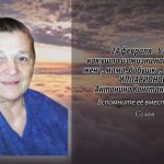 24 февраля ИЛЛАРИОНОВА Антонина Константиновна.mp4_snapshot_00.12_[2026.02.24_14.03.54]