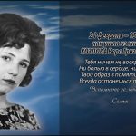 24 февраля КОЗЛОВА Вера Григорьевна.mp4_snapshot_00.14_[2026.02.24_14.03.42]