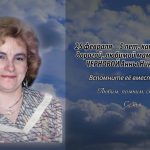 25 февраля ЧЕРНОВОЙ Анны Николаевны.mp4_snapshot_00.16_[2026.02.25_13.16.39]