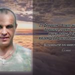 25 февраля КАЗАНЦЕВА Олега Александровича.mp4_snapshot_00.14_[2026.02.25_13.16.27]