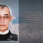 25 февраля КУРОЧКИН Сергей Александрович.mp4_snapshot_00.18_[2026.02.25_13.18.08]