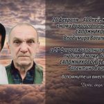 25 февраля САПОЖНИКОВЫ.mp4_snapshot_00.21_[2026.02.25_13.17.30]