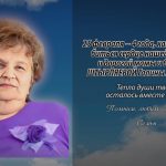 25 февраля ШТЫРЛЯЕВОЙ Галины Анваровны.mp4_snapshot_00.18_[2026.02.25_13.16.58]