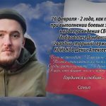 26 февраля КОНЬКОВ Денис Алексеевич.mp4_snapshot_00.14_[2026.02.26_14.33.34]