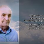 26 февраля КУЗНЕЦОВ Владимир Сергеевич.mp4_snapshot_00.10_[2026.02.26_14.36.42]