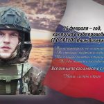 26 февраля ОРЕХОВ Иван Валерьевич.mp4_snapshot_00.12_[2026.02.26_14.38.51]