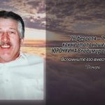 26 февраля ЮРОЧКИНА Владимира Николаевича.mp4_snapshot_00.11_[2026.02.26_14.50.11]