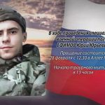 27 февраля ЕФИМОВ Юрий Юрьевич.mp4_snapshot_00.11_[2026.02.27_14.24.47]