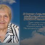 27 февраля КУЗНЕЦОВОЙ Татьяны Ивановны.mp4_snapshot_00.15_[2026.02.27_14.24.19]