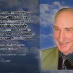 27 февраля ЛУГОВСКИХ Виктора Михайловича.mp4_snapshot_00.19_[2026.02.27_14.24.03]