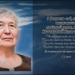 3 февраля ХАФФАЗОВОЙ Нины Фаязовны.mp4_snapshot_00.16_[2026.02.03_14.15.36]