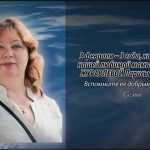 3 февраля ЖУРАВЛЕВОЙ Ларисы Ивановны.mp4_snapshot_00.10_[2026.02.03_16.56.00]