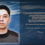 4 февраля БАЛЯГУТДИНОВУ Ильдару Мадахатовичу.mp4_snapshot_00.15_[2026.02.04_14.46.52]