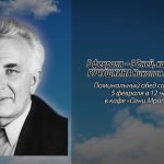 4 февраля РУЧУШКИНА Николая Ивановича.mp4_snapshot_00.13_[2026.02.04_14.51.23]