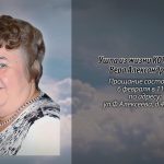 5 февраля КОЧЕТКОВА Вера Александровна.mp4_snapshot_00.10_[2026.02.05_14.26.00]