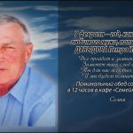 6 февраля ДАВЫДОВА Петра Ивановича.mp4_snapshot_00.19_[2026.02.06_14.12.46]