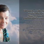 6 февраля ДМИТРИЕВОЙ Галины Васильевны.mp4_snapshot_00.19_[2026.02.06_14.12.35]