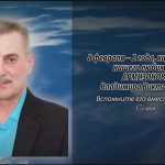 7 февраля АРМИЗОНОВА Владимира Викторовича.mp4_snapshot_00.11_[2026.02.07_14.45.03]