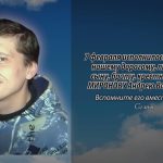 7 февраля МИРОНОВУ Андрею Васильевичу.mp4_snapshot_00.18_[2026.02.07_14.41.39]